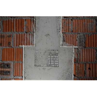 墻體實(shí)測(cè)實(shí)量情況